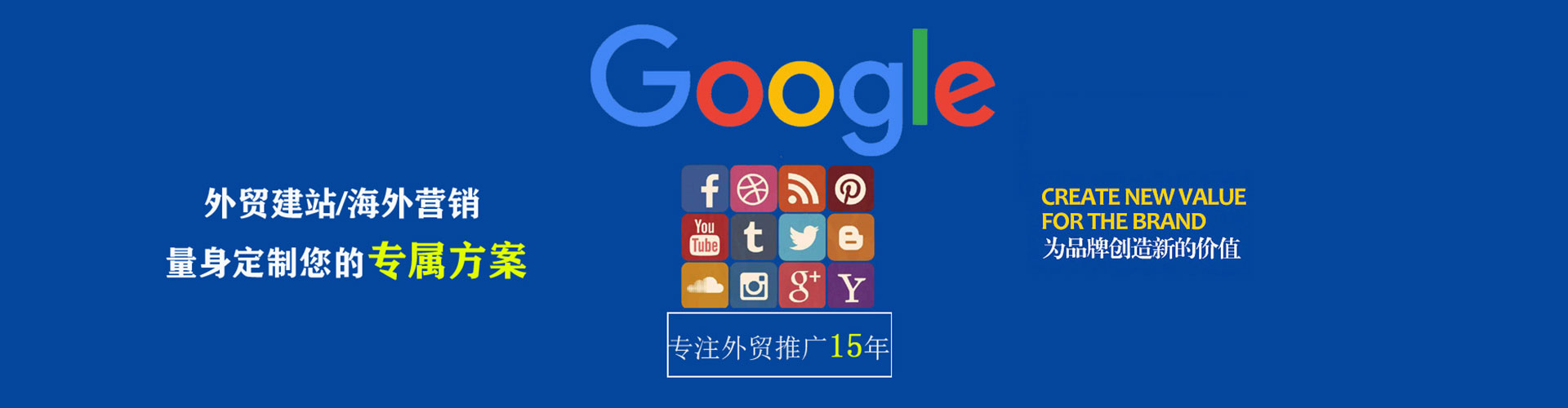 忠县竞价端口开户