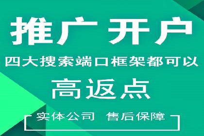 案例解析：SEM托管助力企业提升流量