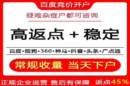信息流托管案例：优化广告投放效果